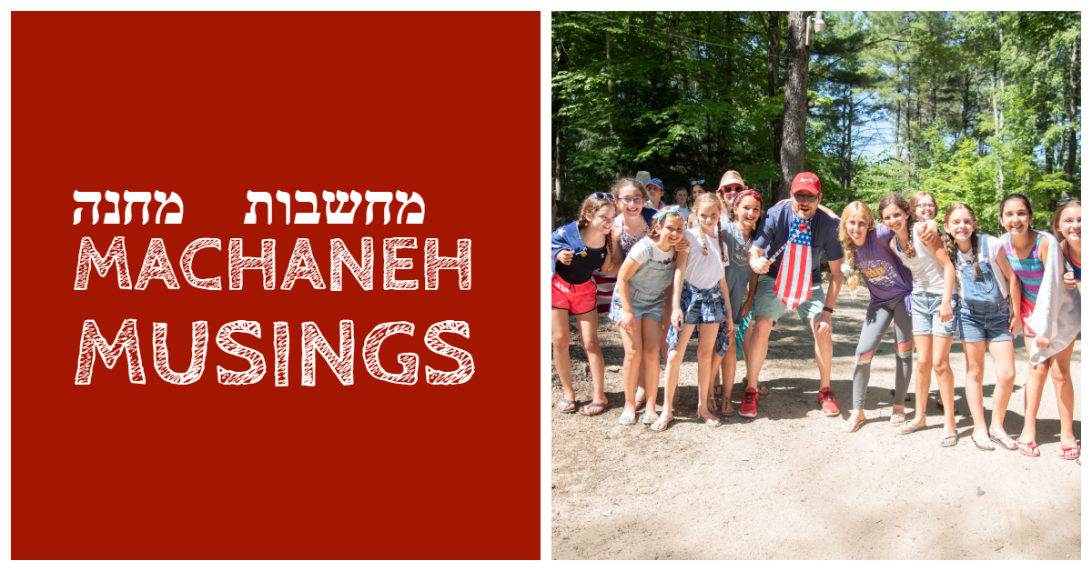 Machaneh Musings Six Reasons to Give to Yavneh During our Annual