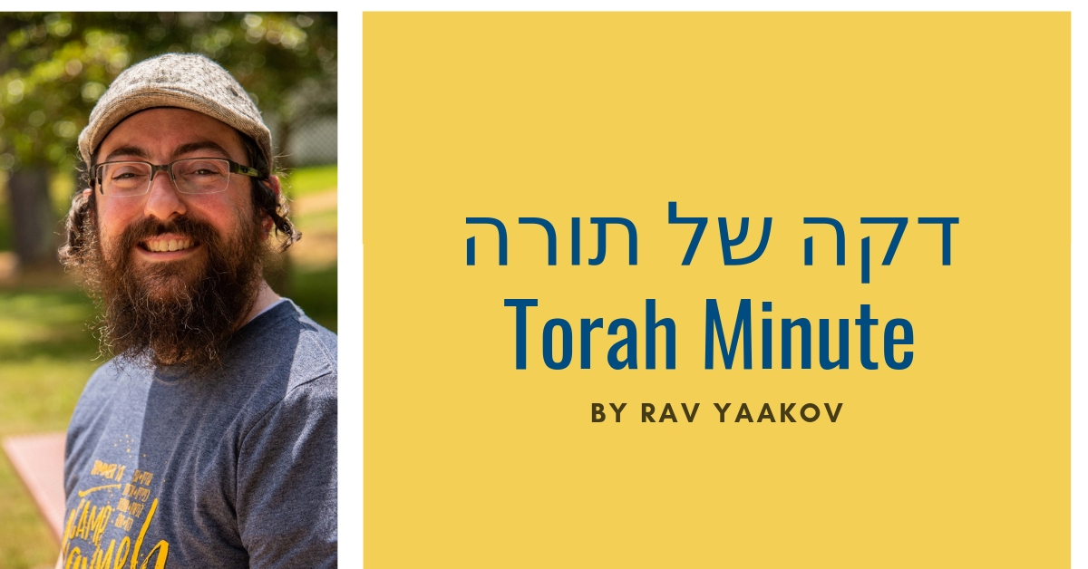 Torah Minute with Rav Yaakov Parshat Bechukotai 5779 Camp Yavneh